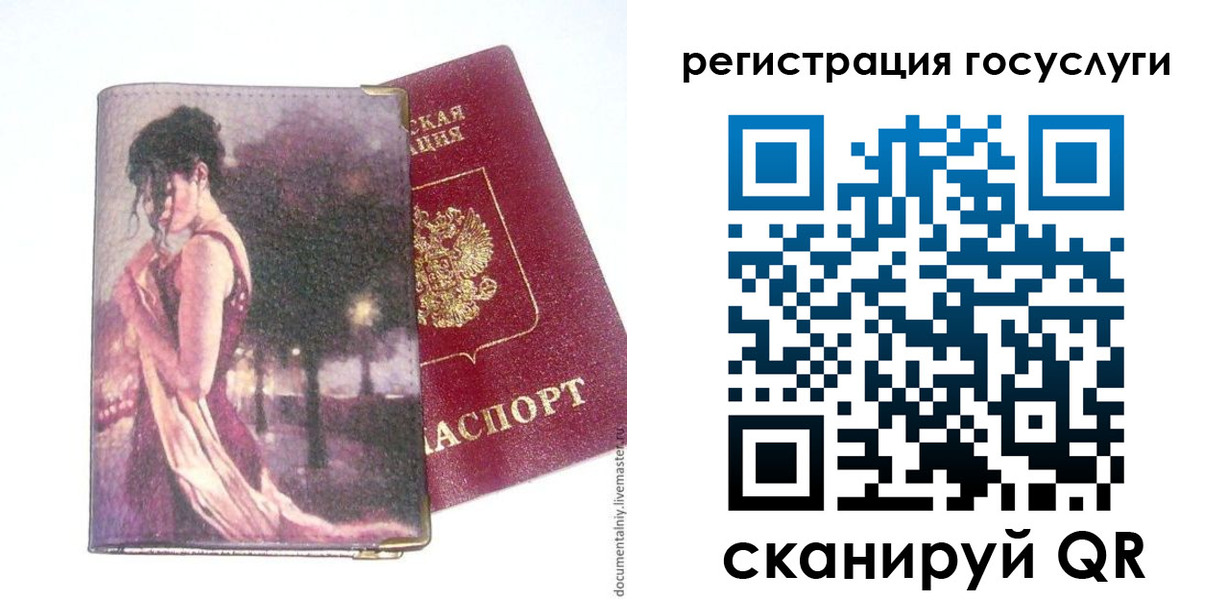 найти адрес прописки в Избербаше