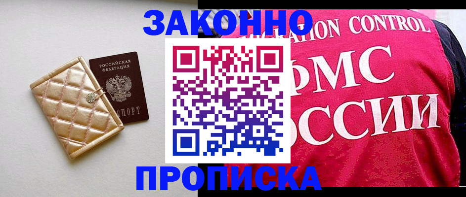 регистрация для дет. сада в Избербаше